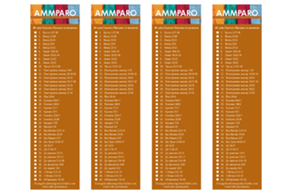 AMMPARO bookmark – UKRAINIAN